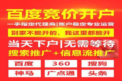 百度SEM推广实战：看这个品牌如何翻倍增长