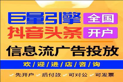 微博信息流直播带货案例分析